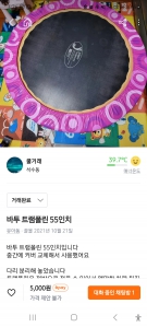 커뮤니티 게시글 썸네일