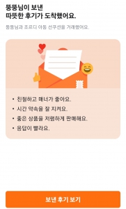 커뮤니티 게시글 썸네일