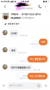 커뮤니티 게시글 썸네일