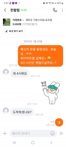 커뮤니티 게시글 썸네일