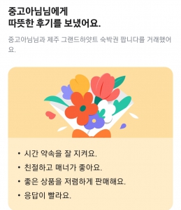 커뮤니티 게시글 썸네일