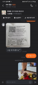 커뮤니티 게시글 썸네일