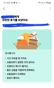 커뮤니티 게시글 썸네일