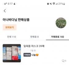 커뮤니티 게시글 썸네일