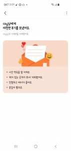 커뮤니티 게시글 썸네일