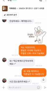 커뮤니티 게시글 썸네일