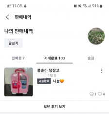 커뮤니티 게시글 썸네일