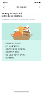 커뮤니티 게시글 썸네일