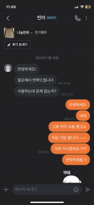 중고거래 나눔