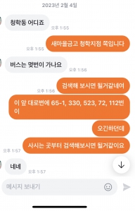 안쓰는 피죤 판매