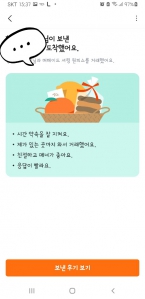 커뮤니티 게시글 썸네일