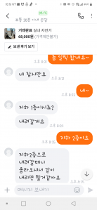 당근거래입니다. 