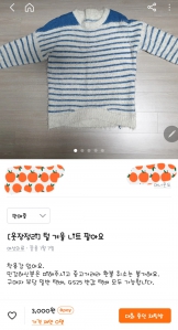 커뮤니티 게시글 썸네일