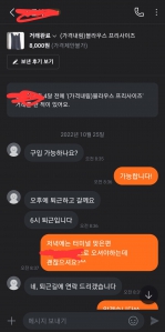 중고거래 인증 