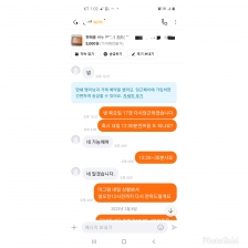 당근거래했어요