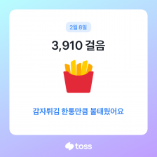 게시글 썸네일