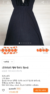 커뮤니티 게시글 썸네일