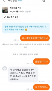 커뮤니티 게시글 썸네일