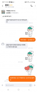 커뮤니티 게시글 썸네일