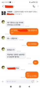 중고거래완료~