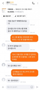 중고거래했어요~