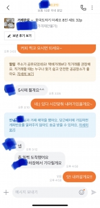 커뮤니티 게시글 썸네일