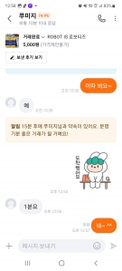 커뮤니티 게시글 썸네일