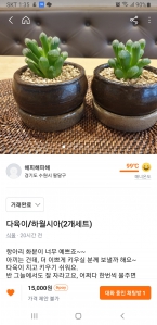 커뮤니티 게시글 썸네일