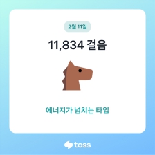 오늘도 걷기