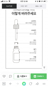 분리수거