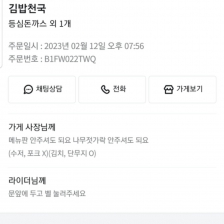 커뮤니티 게시글 썸네일