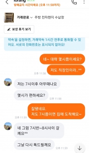 커뮤니티 게시글 썸네일