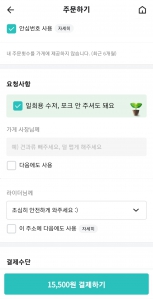 커뮤니티 게시글 썸네일