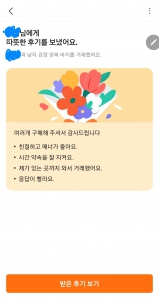 커뮤니티 게시글 썸네일