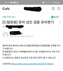 커뮤니티 게시글 썸네일