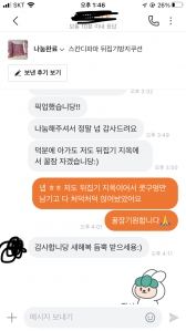 커뮤니티 게시글 썸네일