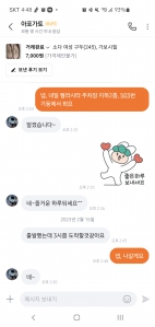 커뮤니티 게시글 썸네일