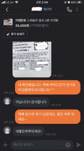 중고거래