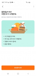 커뮤니티 게시글 썸네일