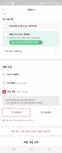 일회용 젓가락NO