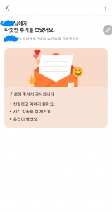 커뮤니티 게시글 썸네일