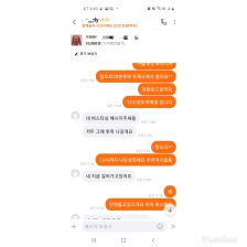 당근거래 니트티삿어요