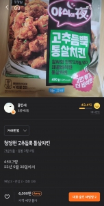 커뮤니티 게시글 썸네일