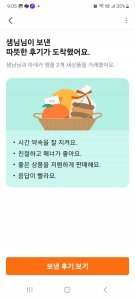 커뮤니티 게시글 썸네일