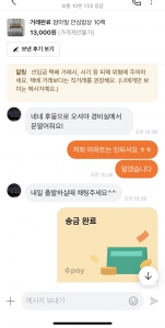 커뮤니티 게시글 썸네일