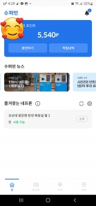 커뮤니티 게시글 썸네일