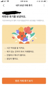 커뮤니티 게시글 썸네일