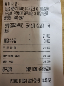 커뮤니티 게시글 썸네일