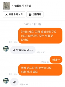 커뮤니티 게시글 썸네일