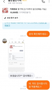 커뮤니티 게시글 썸네일